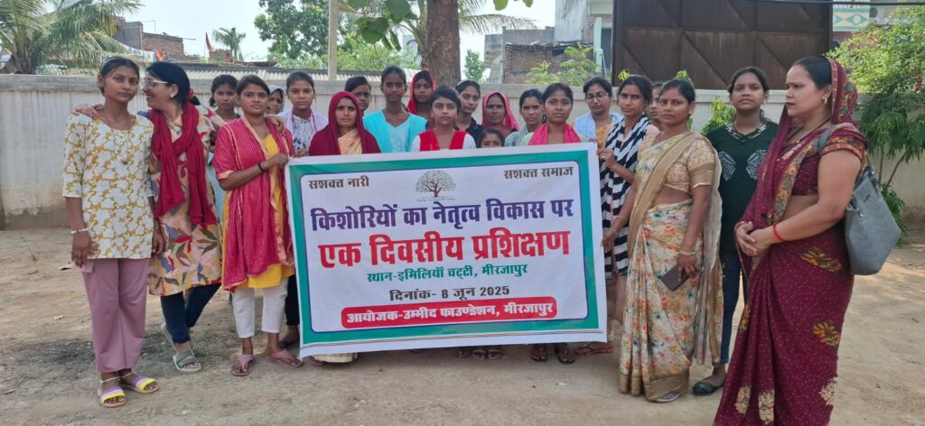 One-Day Leadership Training for Adolescent Girls Organized by Ummeed Foundation Trust